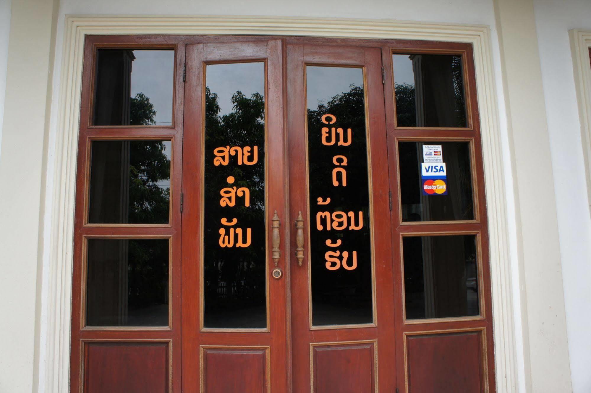 Saysamphanh Hotel Luangprabang Kültér fotó